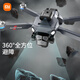 
Xiaomi drone remote control aircraft introduction aerial photography of children's 6-14-year-old boys' birthday gifts, smart high-definition high-definition photography, single-voltage accessories + remote control battery
