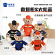 Shushu Family Firefighter Bear Doll Doll Fire Bear ours Bear ours en peluche Rescue Protection de feu Promotion Gift Rescue Fire Bear (25 cm Sac-cadeau orange) Modèle par défaut