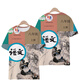 AOYOU Copa china China Junior High School China Tapa de libros de texto Camiseta Educación People's Education Edition China Cleja corta FOLE ALAVIA 3D T3291 M 85-95Jin [Jin equivale a 0.5 kg]
