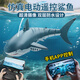 Sous-marin télécommandé avec appareil photo Shark électrique Shark pour enfants Modèle de bateau Boy Boy peut être lancé en jaune sous-marin-violent [Spray d'éclairage + Contact à eau Start Standard [Version électrique unique (environ 30 minutes de jeu)] Vis