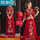 
Shantoulin Village Wedding Dress, Phoenix Crown, Greet, Xiuhe Clothing Bride 2025 Summer Chinese Large Size Wedding Dress Wedding Dress Small Man Return to My Mother Heyun Diamondless Heavy Industry Edition + Six Floating Tablets (No Headdress) S