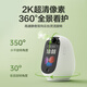 睛小豆萤石双向视频通话摄像头室内可视家庭家用监控器360度无死角带夜视可对话高清无线晴小豆国家补贴