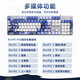 罗技（Logitech）K865无线机械键盘 G502 游戏电竞有线鼠标 无线蓝牙双模键盘（K845升级款）104键电竞键鼠套装 K845茶轴-崩坏星穹+G502HERO阿卡丽贴纸