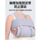Multifunctional wrap-around forearm sling, elbow joint dislocation rehabilitation brace, arm shoulder joint dislocation sling, front bag gray forearm sling, one size fits all