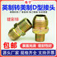 Yusenyi Pipe d'huile hydraulique à haute pression Joix du fil extérieur diamètre direct Paire de paire 2 minutes 3 minutes 4 minutes 6 minutes Transition Joix Us-Made 1 point 2 pouces fabriqués aux États-Unis 15841 point 2 mmd