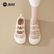 Happy Mary (J/M) Zapatos casuales para mujeres 2025 Summer Nuevo mocasés suave y transpirable