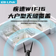 LB-LINK2025新款台式电脑WiFi6无线接收器发射器笔记本无线网卡连接外置网络热点千兆5G双频信号免驱动 蓝牙5.4【5G双频抗干扰 高增益天线】AX900