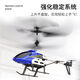 Shantoulin Village 3.5 Channel Remote commande Aircraft Alloy Remote Control Helicopter Toys Human Machine Wholesale Aircraft Cross-Border Edition Special Dolphin Remote Control Helicopter