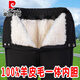 
Pier Cardin 100% sheepskin-fur integrated leather leather pants for men middle-aged and elderly high-waisted sheepskin fur pants for men cold-proof and warm sheepskin pants black (Australian whole-skin cut) hair thickness 1.8 cm 33 Waist circumference 2 feet 7 Recommended 130-140 Jin [Jin equals 0.5 kg]