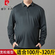 皮尔卡丹加肥加大胖子宽松长袖POLO衫男士休闲T恤春秋薄款肥佬翻领上衣 9928黑色 4XL 190建议200-220斤
