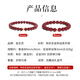 Gold stone spirit cinnabar bracelet amulet gold pure gold 999 transfer beads couple bracelet birth year gift for girls birthday gift