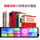 Alpha Youjia Reading Pen AI Intelligent General Learning Electronic Dictionary Pen Primary School Junior High and High School English Learning Artifact Alpha Youjia Offline Translation Scanning Photo Search Question Learning Machine Top Edition (Offline Translation + General Learning + Question Answering) 512GB