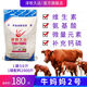 Breeding cow premix, cow mother premix, breeding bull feed, small basic cow feed, cow mother No. 1 package