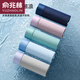 Yu Zhaolin (Yuzhaolin) Herreneiseice Seiden Unterwäsche Sommer Dünnes Netz Graphen Teen Loose Flat Ecke Casual Boxer Plain Ice Seide 9902-1 4 L (vorgeschlagen 70-105)