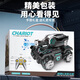Guoyin Remote Control To Toy Remote Control Tank Sensing Tank Tany Boy Boy Boys 1er juin Cadeau de la journée pour enfants, luxe et multi-fonction de mise à niveau plus grande [Big Gift Box]