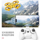 Xinle New Watch Gesture Senting Aircraft Drone Aension Photography Ultra HD Quadcopter Remote Contrôle Small Aircraft Boy [Blue] Regardez Remote Contrôle Four Batteries
