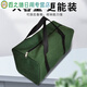 Sailotou portable plus bag with car, auto repair electrician home storage wear-resistant hardware decoration tools large capacity maintenance green square bag 50 20 20