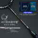 
Ronning high-end professional-grade badminton racket single shot full carbon 4U men's ultra-light 5U women's offensive PS9900 4U wv9000 (tungsten pattern braid) finished shot