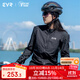 EVR Cycling Windbreaker Unisex Explore Lightweight Windproof, Rainproof, Moisture Absorbing and Cooling Cycling Clothing Jacket Fengchi Black - Unisex XL