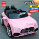 Yunting children's electric car 3-6 years old large electric car four-wheeled baby car toy remote control toy car small white + body style no motor + no battery