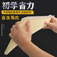 Liaofeng Yixue Pan flute 16/18 tube beginners professionally perform national musical instruments for children and elementary school students special flap volley [New style] 16 tube beige + gift
