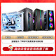Weidian 128G Memory 14-го поколения Core I5/I7 литр 36 Core 5060/4060 Независимый дисплей настольный компьютерный сборник Полный набор электронного спорта коммерческих игровых офисов и домашних субсидий + 27 дюймов [High Brush Geating Display] 4: 13-й поколение I9 Core/64G/1T/4050 Smooth