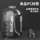 Large-capacity plastic water cup for fitness sports ton-ton cup drinking cold water bottle high temperature resistance portable student men and women black 1700ml