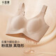 千奈美舒适无钢圈内衣女轻薄透气全罩杯文胸罩 隐形肤 3XL (95BCDE)