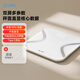 Yunkangbao интеллектуальная жировая масштаба Wi -Fi + Bluetooth Connection Здоровый электронный масштаб тела жировой масштаб веса масштабная шкала жировой масштаб Точное использование Мини Большой шкала жирового тела [модель Bluetooth]]