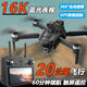 
Unlicensed drone aerial high-definition digital image transmits four-axis intelligent long battery life of 60 minutes zoom folding photography, high horsepower (normal obstacle avoidance) dual camera 12K return 30 cm (dual battery) high-quality accessories package + charging cable + warranty