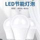 LED light bulb, photo atmosphere light, colorful light, internet red, blue and purple background light, couple remote control, romantic atmosphere, mood night light/warm light, home bedroom incandescent lamp, warm light incandescent lamp 5W2 pack (limited time sale)