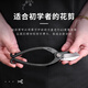 花乐集池坊剪日式花剪花艺师复合钢蕨手剪插花剪刀工具园艺剪花道剪 _乐切御生花池坊剪RK-9926