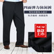 Classic Car (LAOYECHE) Spring and Summer Thin Men's Business Leisure Pants Plus Fat Plus Large Elastic Pants Loose Straight Large Size Men's Pants Blue Thin 687LW 29 [2 feet 2 Waist]