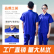 富领夏季轻薄劳保工作服汽修工厂车间耐磨套装男工地工人短袖薄款大口 (长.袖套装)灰7372 夏季 S 160