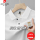 T-shirt à manches courtes Pierre Cardin Pure Cotton pour un revers brodé haut de gamme pour hommes de grande taille, une demi-manche à manche 6626 Gris-bleu M 48 [Recommandé 100-125 Jin [Jin est égal à 0,5 kg]]]