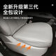 
24 Buick GL8 special seat cushion plug-in and mixing PHEV Napa leather four-season seat cushion plug-in and mixing seat cover interior supplies Original car white cushion Master and co-driver full-inclusive middle row 3 Buick GL8 New Energy/2024-2025 model 3899