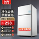 Aux small refrigerator for household small mini refrigeration and freezing dual-purpose rental house for dormitory energy-saving and electricity-saving dormitory office refrigerator [Hot sale, upgrade, purification and deodorization] 22A126DW silver