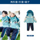 
Primary school uniforms, windbreaker clothes, autumn and winter clothes, three-piece set, first-grade sports class clothes, kindergarten clothes, spring and autumn clothes, T-shirts 6625 110 cm