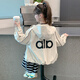 Guai Nicao Girls's Hover Spring и осень -стиль 2025 Новая модная детская одежда средняя крупная детская одежда Топ детская одежда с капюшоном.