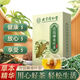 
Beijing Tongrentang Green Qianliu Corn Scarlet Wormwood Tea Burdock Root Tea Bag Astragalus Scrophularia Tea Chrysanthemum 3 boxes