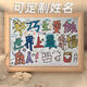 要做世界上最幸福的手绘趣味文案桌面相框宿舍摆件生日礼物定制 [定制名字]LW1047猫儿台球 7寸[关注店铺优先发货]