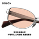 
BOLON Tyrannosaurus Glasses 25-year new product Yang Zi and Wang Hedi same sunglasses refreshing titanium stand sunglasses men and women BX7001 C60 cool blue gray