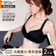 莫代尔内衣女大胸显小胸聚拢上托防下垂收副乳大码无痕运动圆圆胸文胸罩 黑色+香槟 2XL 40/90BCD（推荐140-160斤）