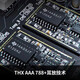 飞傲（FiiO） K7台式解码耳放 DSD解码一体机耳机功率放大器 HiFi解码器 黑色