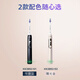 飞利浦（PHILIPS）【肖战同款】电动牙刷HX3892钻7pro护敏刷成人情侣声波 【肖战同款】钻7Pro护敏刷  曙光金