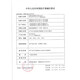 
OMRON blood pressure monitor for medical high-precision upper arm type J710 blood pressure measuring instrument household precision blood pressure measuring instrument J761+ all-in-one machine + storage bag + battery