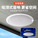 
JBL [Sales 1] Embedded ceiling speaker Home Living Room Bedroom Shopping Mall Fire Engineering Background Music System Conference Radio Horn Ceiling Ceiling Audio BBS Amplifier + JBL CSS8006*5