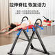 Kaooseen inversion machine, household cervical and lumbar stretching artifact, inverted traction device, stretching waist inverted device, fitness equipment, black and red - universal for height 131-190CM, load-bearing 220Jin, Jin is equal to 0.5kg
