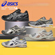 ASICS GL-LSTRAINR14 RETRO Trend Running Shoes Sports lässige Schuhe Männer und Frauenschuhe offizielle Flaggschiff authentisch weiß/silber 1203a607-100 39.5
