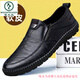 Woodpecker [Cuir complet] Chaussures en cuir décontracté à pied pour hommes, chaussures en cuir à semelle douce respirante pour les chaussures d'âge moyen et âgées 677 Brown [Coue de vache en cuir authentique] [Commande aux chaussettes 40